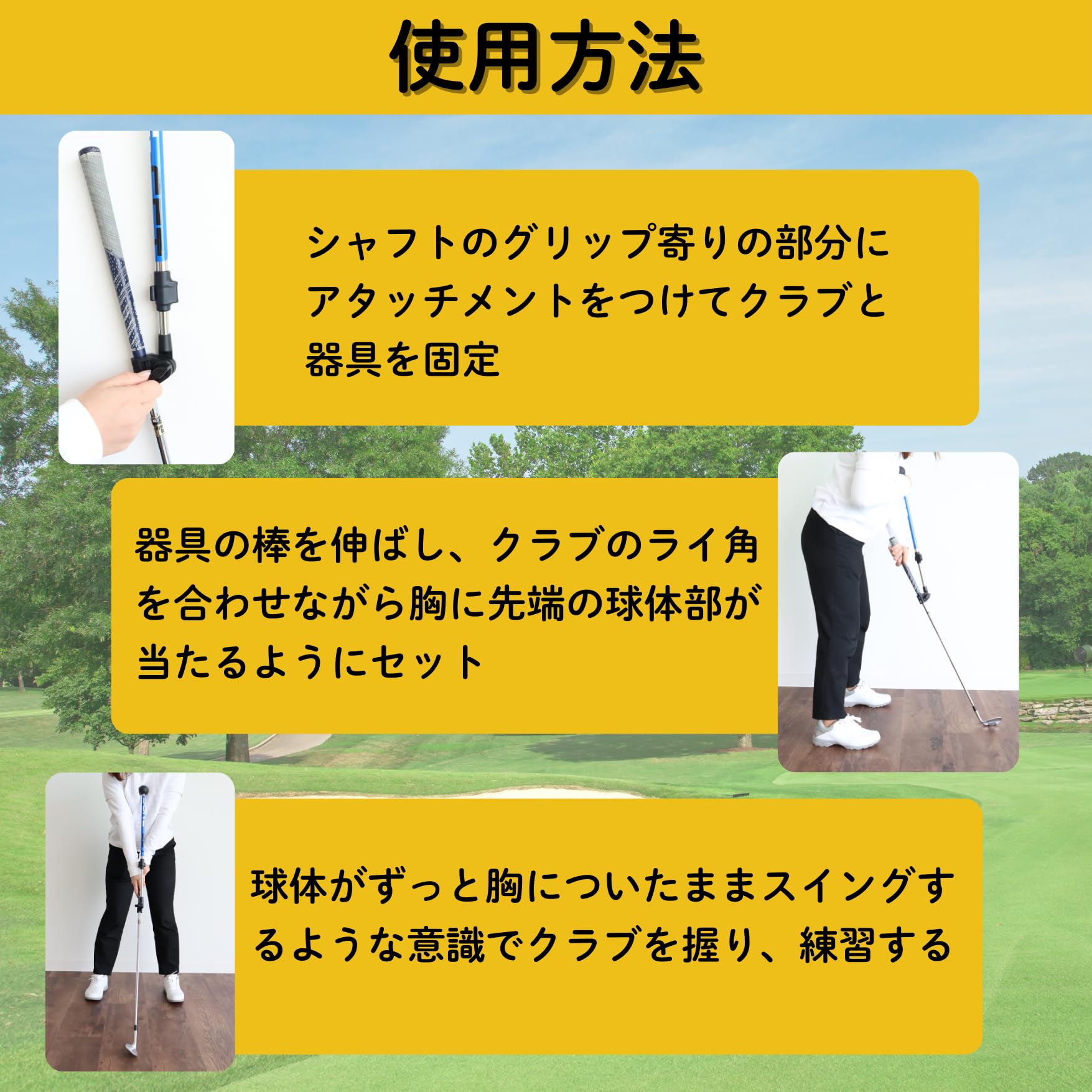 美品 クランク長井 Crank NAGAI ゴルフスイング練習器具 Amazon | 誰でもクラブの正しい使い方を体感できるようになる